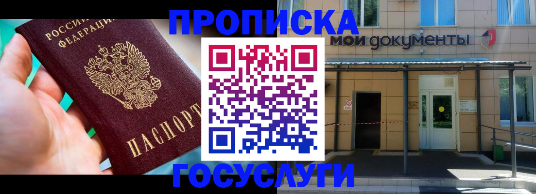 форма 3 в Ревде